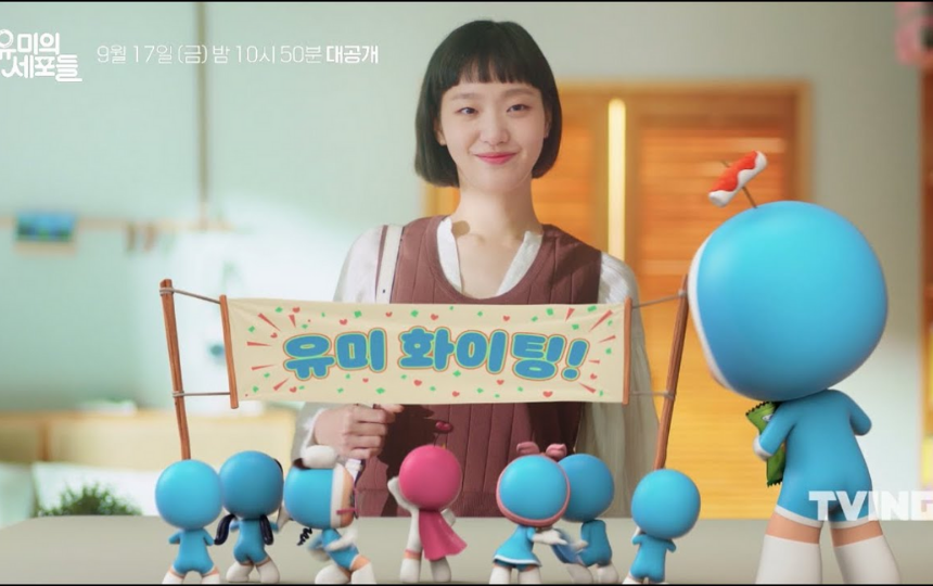 Học cách trang điểm trong trẻo và đáng yêu như Kim Go Eun trong Yumi’s Cells